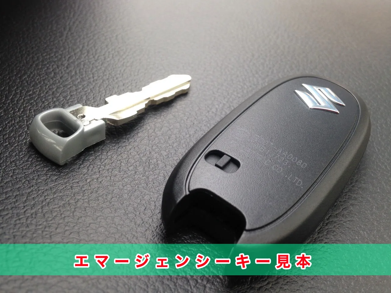 スズキG F250絶版希少車鍵紛失書類あり