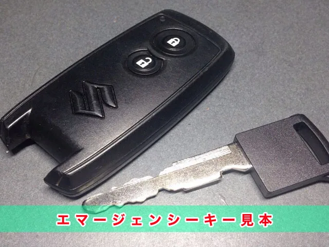 スズキG F250絶版希少車鍵紛失書類あり