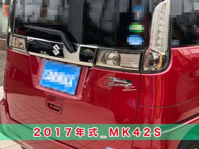 2017年式MK42S_スマートキー追加作製・登録