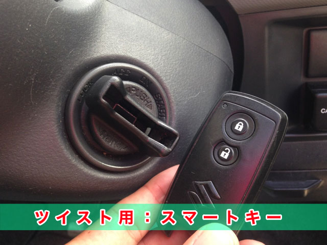 新色追加 良品 スズキ スマートキー キーレス 0212 ワゴンR MRワゴン など e-sampo.co.jp