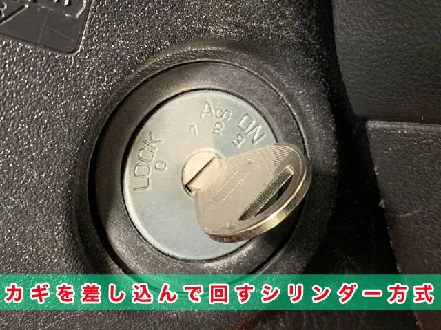 自動車のキーを紛失 日産・マーチ 全コミ￥176130 マーチ 車検31/3