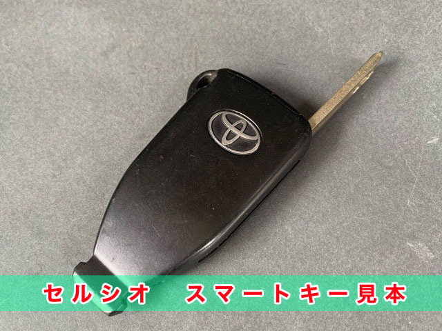 トヨタ セルシオ 新車成約記念 純銀製ゴルフマーカー
