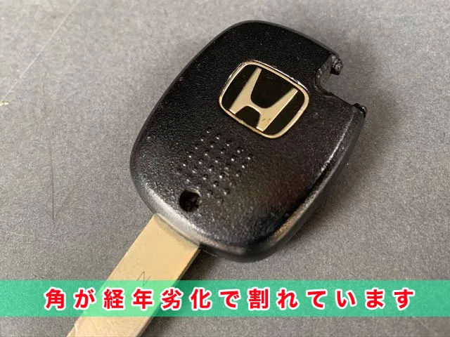 角が経年劣化で割れています