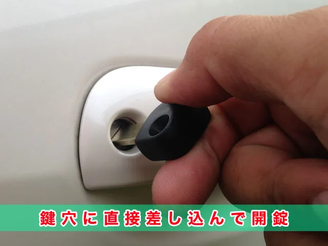 エリシオンのセキュリティアラームについて説明