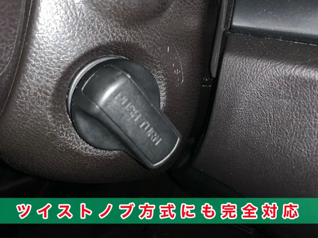 インサイトのツイストノブ方式のカギ、対応出来ます