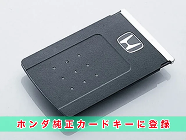 エリシオンの鍵専門店(鍵作成、スペアキー、中古キー再登録) | 鍵屋