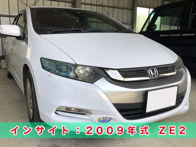 2009年式　ZE2　スマートキー完全紛失