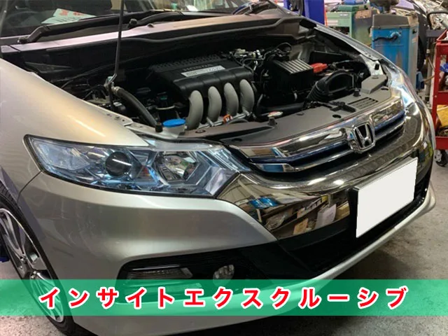 ZE3　インサイトエクスクルーシブ　カギの紛失