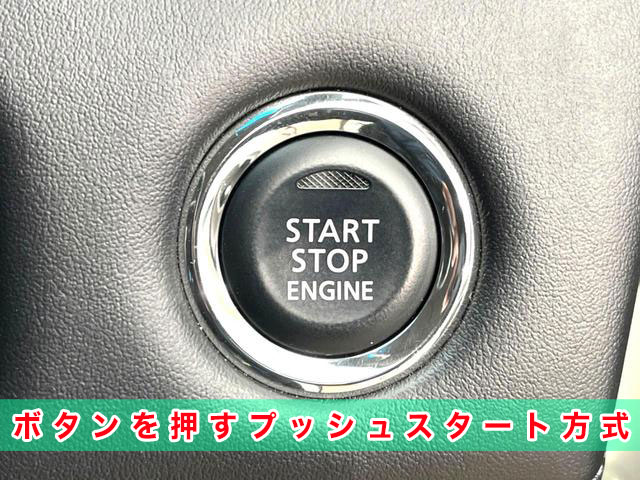 三菱・デリカD5の鍵システム：ボタンを押すプッシュスタート方式