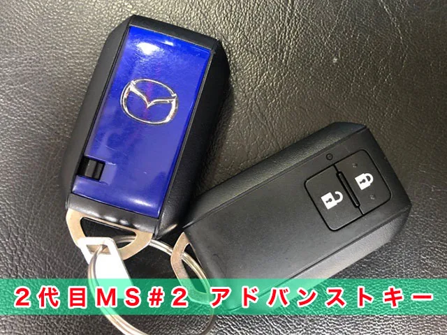 早い・安い・納得」フレアクロスオーバーの鍵紛失・鍵作製 | 鍵屋