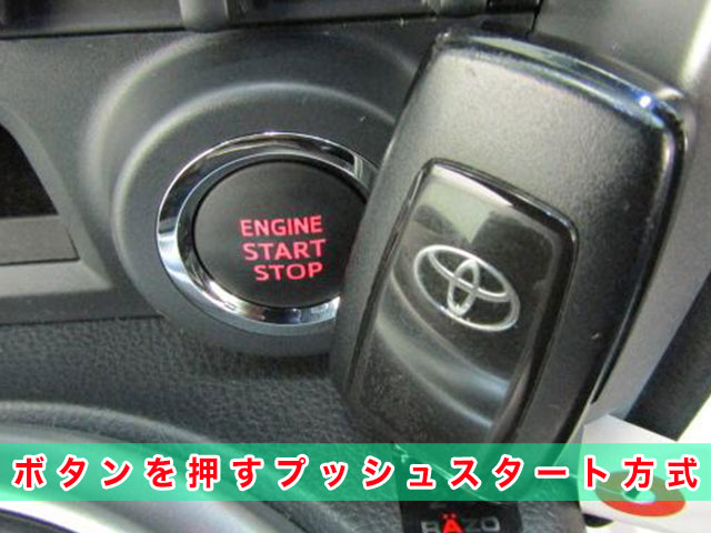 トヨタ・ハチロクのボタンを押してエンジンをかけるプッシュスタート方式見本