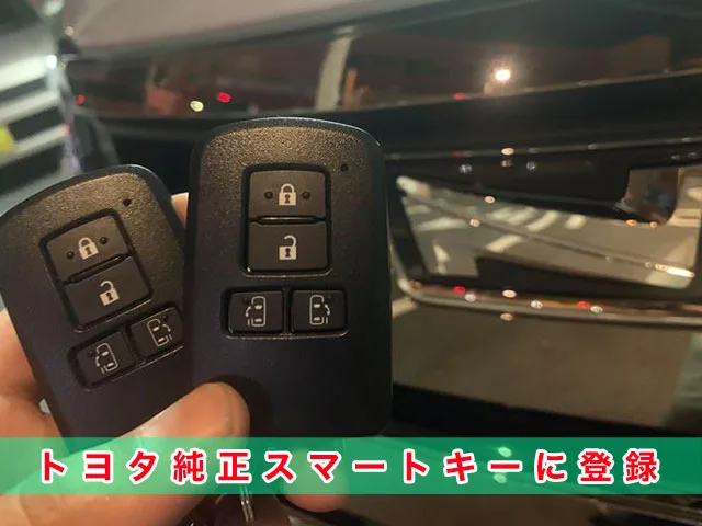 ノアの鍵専門店(鍵作成、スペアキー、中古キー再登録) | 鍵屋クラシトキー