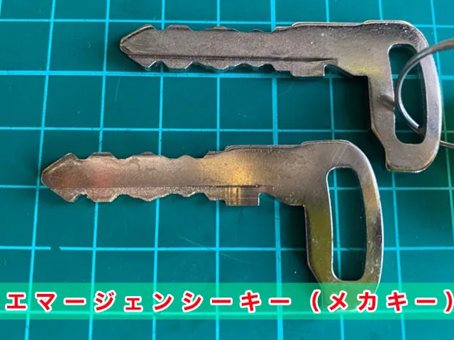 早い・安い・納得！」タンクの鍵紛失・鍵作製 | 鍵屋クラシトキー