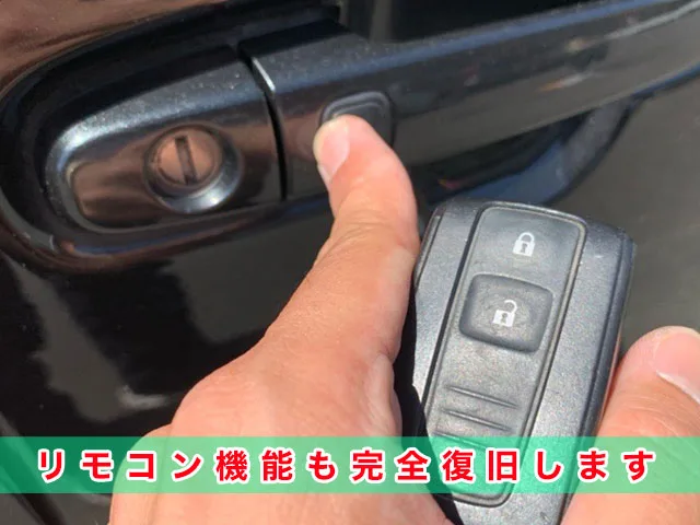 bBの鍵トラブルなら私達にお任せください | 鍵屋クラシトキー