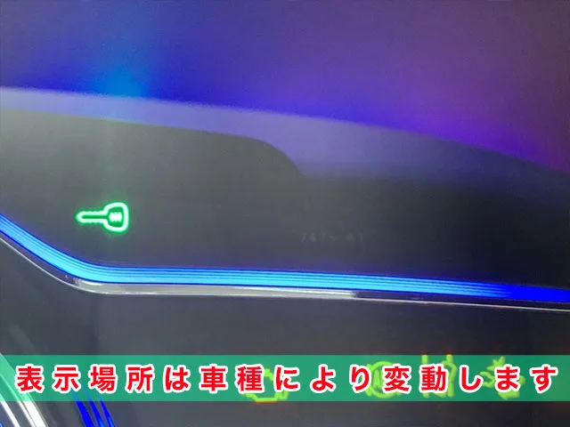 表示場所は車種により変動します